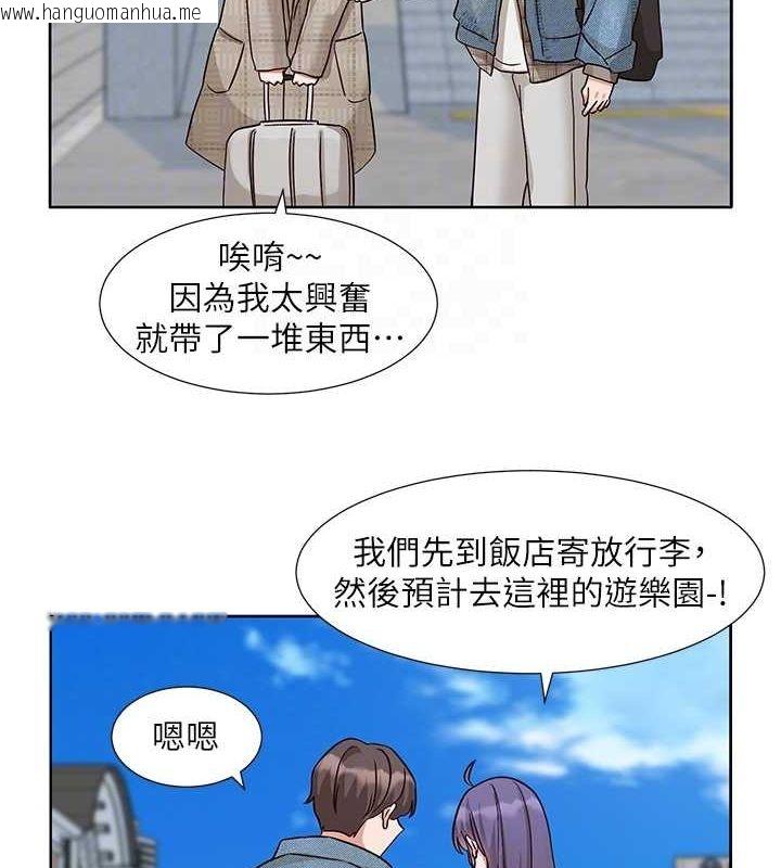 韩国漫画社团学姐韩漫_社团学姐-第212话-李舒欣-只有我想色色吗?!在线免费阅读-韩国漫画-第31张图片