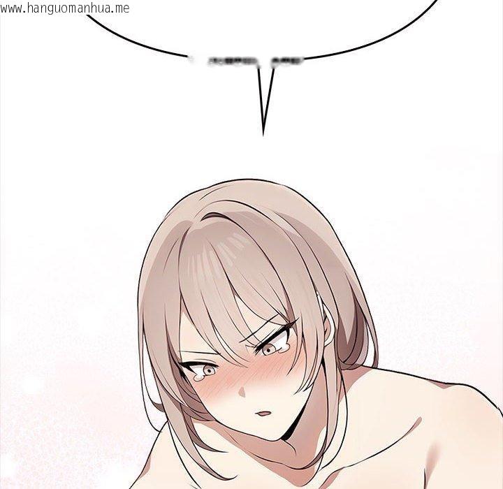 韩国漫画其实我很喜欢你韩漫_其实我很喜欢你-第41话在线免费阅读-韩国漫画-第111张图片