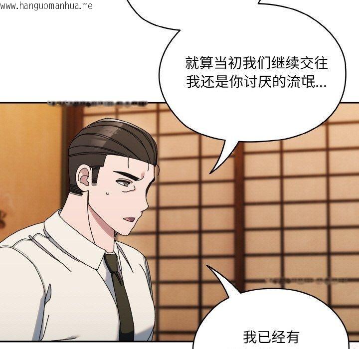 韩国漫画请把女儿交给我/老大!-请把女儿交给我!韩漫_请把女儿交给我/老大!-请把女儿交给我!-第66话在线免费阅读-韩国漫画-第132张图片