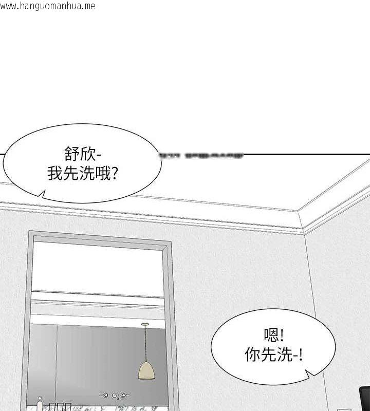 韩国漫画社团学姐韩漫_社团学姐-第212话-李舒欣-只有我想色色吗?!在线免费阅读-韩国漫画-第46张图片