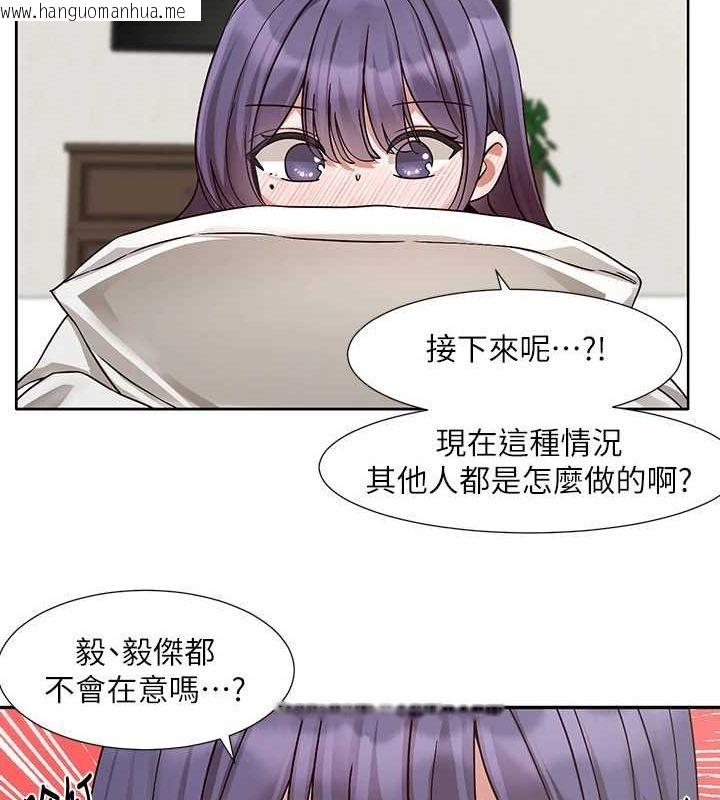韩国漫画社团学姐韩漫_社团学姐-第212话-李舒欣-只有我想色色吗?!在线免费阅读-韩国漫画-第51张图片