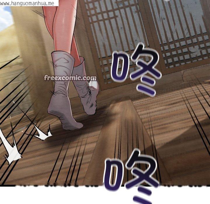 韩国漫画亲密宝鉴韩漫_亲密宝鉴-第11话在线免费阅读-韩国漫画-第115张图片