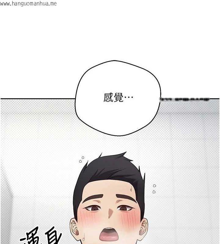 韩国漫画币转人生韩漫_币转人生-第13话-教育母狗在线免费阅读-韩国漫画-第105张图片