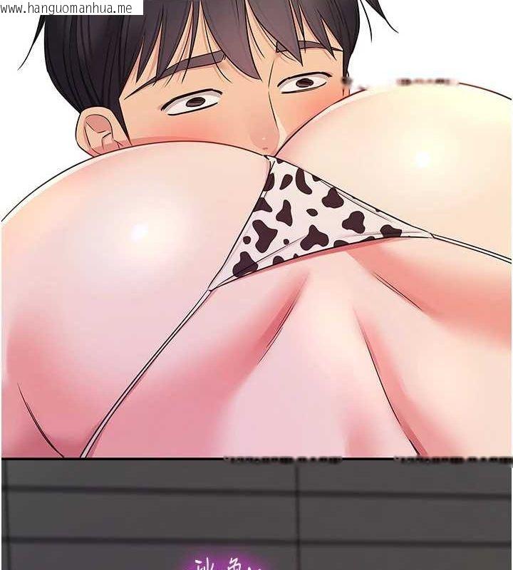 韩国漫画洞洞杂货店韩漫_洞洞杂货店-第120话-一晚连吃两姐妹在线免费阅读-韩国漫画-第50张图片
