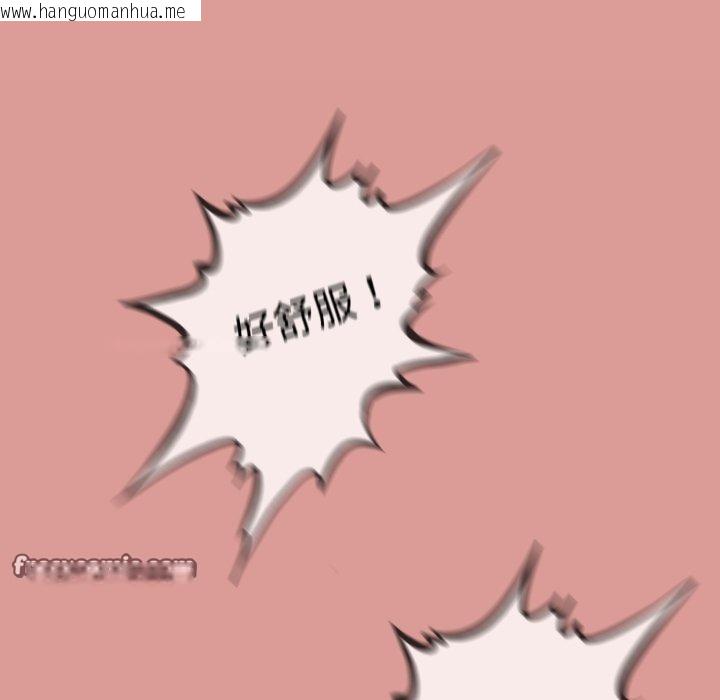 韩国漫画与初恋的意外同居韩漫_与初恋的意外同居-第7话在线免费阅读-韩国漫画-第126张图片