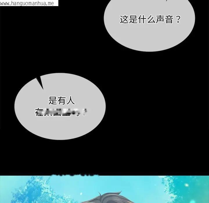 韩国漫画小姐韩漫_小姐-第61话在线免费阅读-韩国漫画-第53张图片
