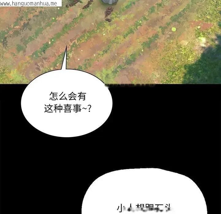 韩国漫画小姐韩漫_小姐-第61话在线免费阅读-韩国漫画-第7张图片