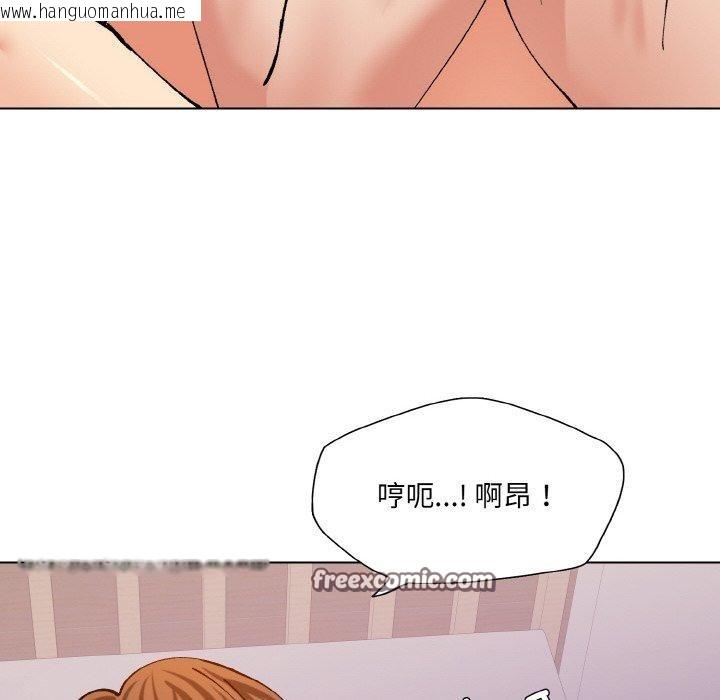 韩国漫画坏女人/了不起的她韩漫_坏女人/了不起的她-第57话在线免费阅读-韩国漫画-第112张图片