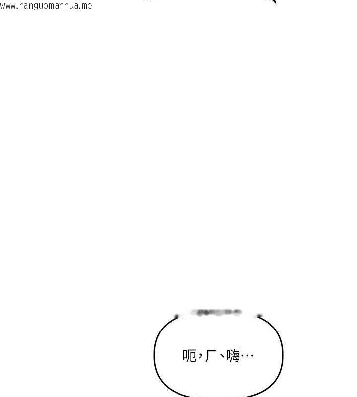 韩国漫画玩转学姐韩漫_玩转学姐-第54话-被陌生咸猪手偷袭私处在线免费阅读-韩国漫画-第49张图片