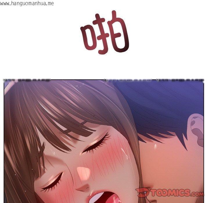 韩国漫画冰上之爱/冰上恋人韩漫_冰上之爱/冰上恋人-第64话在线免费阅读-韩国漫画-第27张图片