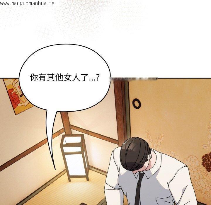 韩国漫画请把女儿交给我/老大!-请把女儿交给我!韩漫_请把女儿交给我/老大!-请把女儿交给我!-第66话在线免费阅读-韩国漫画-第137张图片