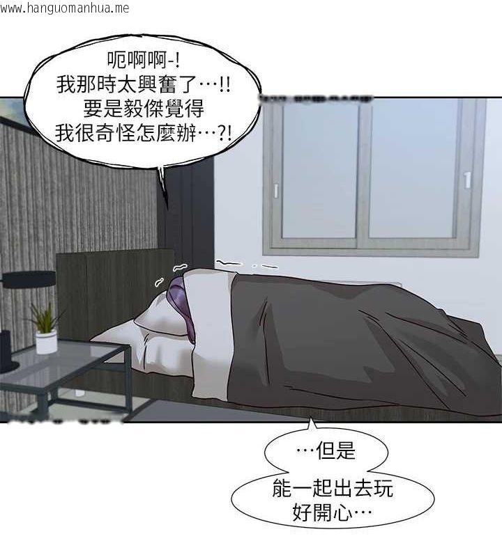 韩国漫画社团学姐韩漫_社团学姐-第212话-李舒欣-只有我想色色吗?!在线免费阅读-韩国漫画-第25张图片