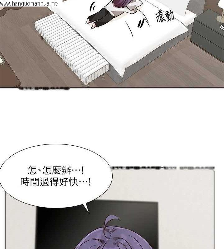 韩国漫画社团学姐韩漫_社团学姐-第212话-李舒欣-只有我想色色吗?!在线免费阅读-韩国漫画-第50张图片
