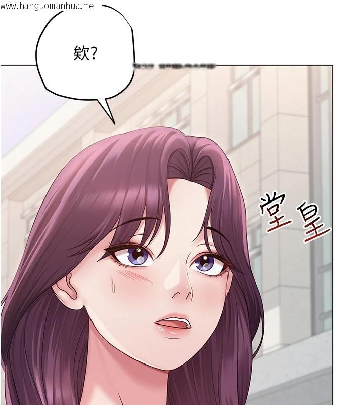 韩国漫画网红女老师韩漫_网红女老师-第1话-被实习老师发现秘密了?!在线免费阅读-韩国漫画-第109张图片