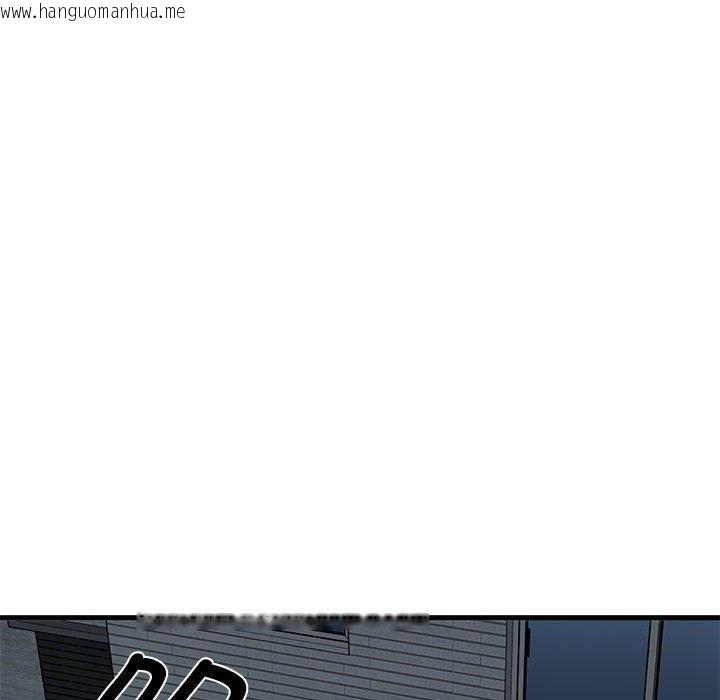 韩国漫画发小碰不得/强制催眠韩漫_发小碰不得/强制催眠-第59话在线免费阅读-韩国漫画-第126张图片