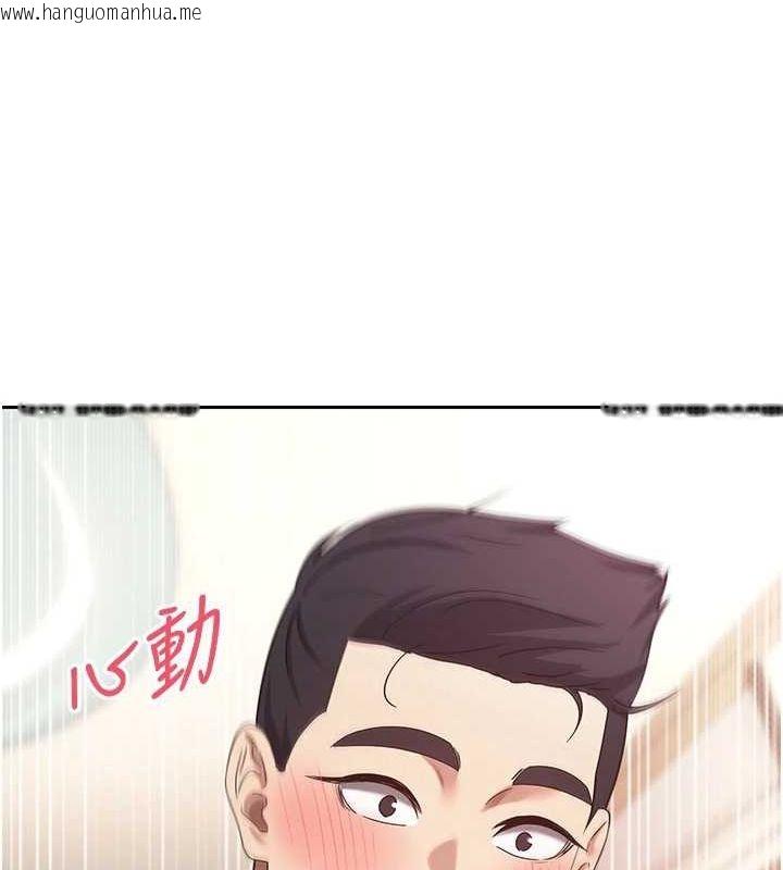 韩国漫画币转人生韩漫_币转人生-第13话-教育母狗在线免费阅读-韩国漫画-第4张图片