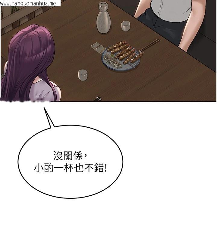 韩国漫画网红女老师韩漫_网红女老师-第1话-被实习老师发现秘密了?!在线免费阅读-韩国漫画-第160张图片