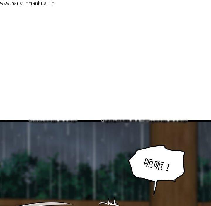 韩国漫画发小碰不得/强制催眠韩漫_发小碰不得/强制催眠-第59话在线免费阅读-韩国漫画-第53张图片