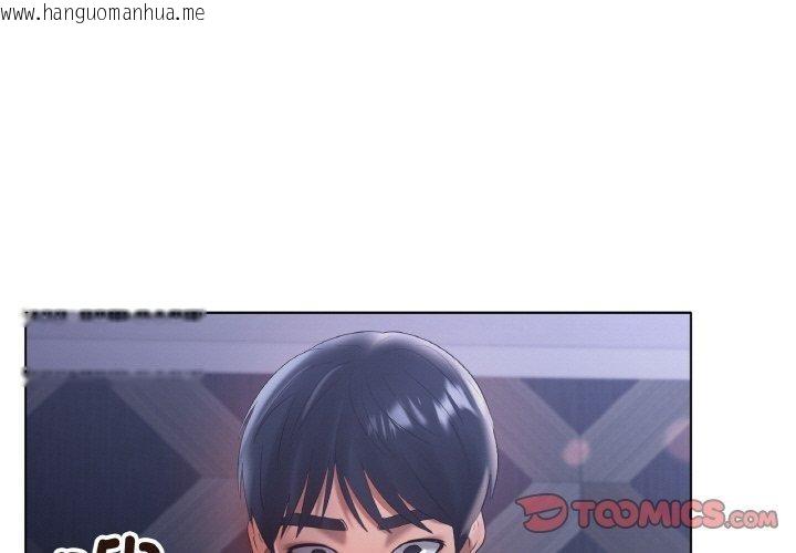 韩国漫画冰上之爱/冰上恋人韩漫_冰上之爱/冰上恋人-第64话在线免费阅读-韩国漫画-第3张图片