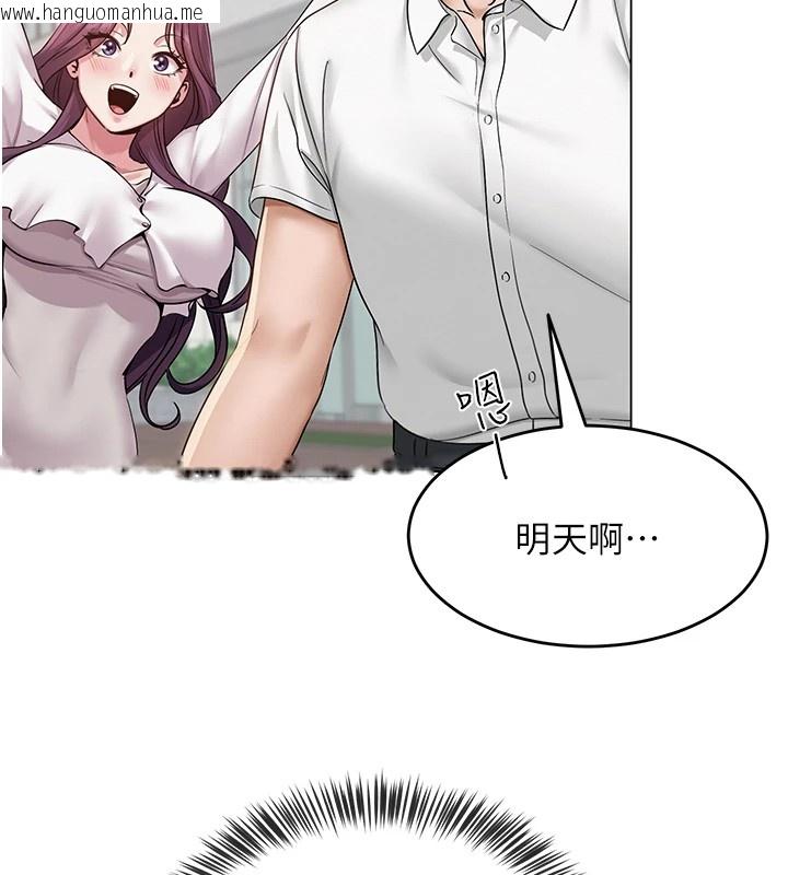 韩国漫画网红女老师韩漫_网红女老师-第1话-被实习老师发现秘密了?!在线免费阅读-韩国漫画-第104张图片