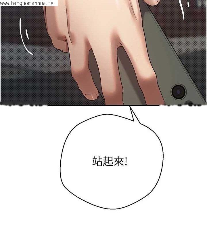 韩国漫画币转人生韩漫_币转人生-第13话-教育母狗在线免费阅读-韩国漫画-第136张图片