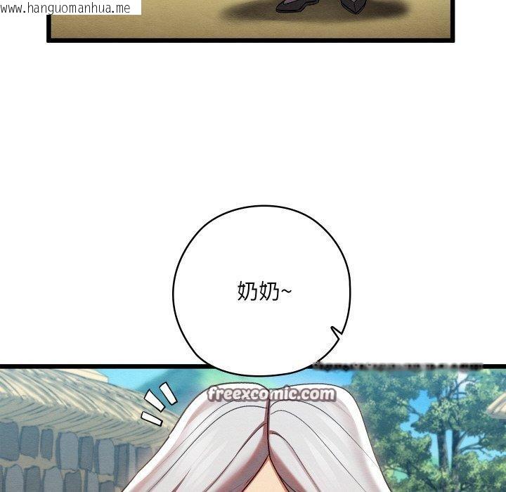 韩国漫画亲密宝鉴韩漫_亲密宝鉴-第11话在线免费阅读-韩国漫画-第6张图片