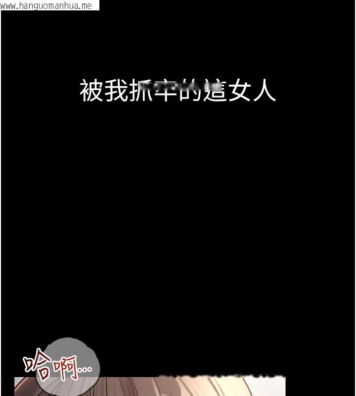 韩国漫画网红女老师韩漫_网红女老师-第1话-被实习老师发现秘密了?!在线免费阅读-韩国漫画-第10张图片