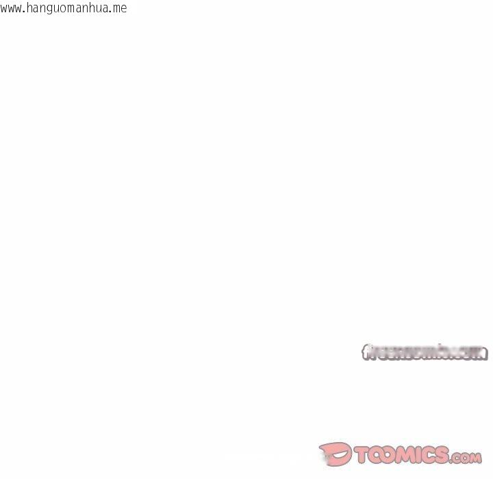 韩国漫画亲密宝鉴韩漫_亲密宝鉴-第11话在线免费阅读-韩国漫画-第36张图片