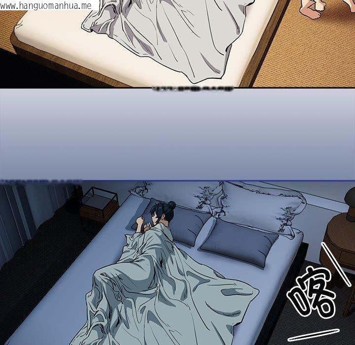 韩国漫画下班后的例行恋爱韩漫_下班后的例行恋爱-第47话在线免费阅读-韩国漫画-第29张图片