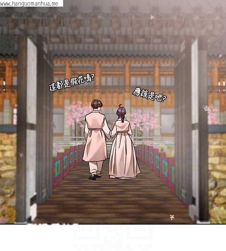 韩国漫画社团学姐韩漫_社团学姐-第212话-李舒欣-只有我想色色吗?!在线免费阅读-韩国漫画-第41张图片