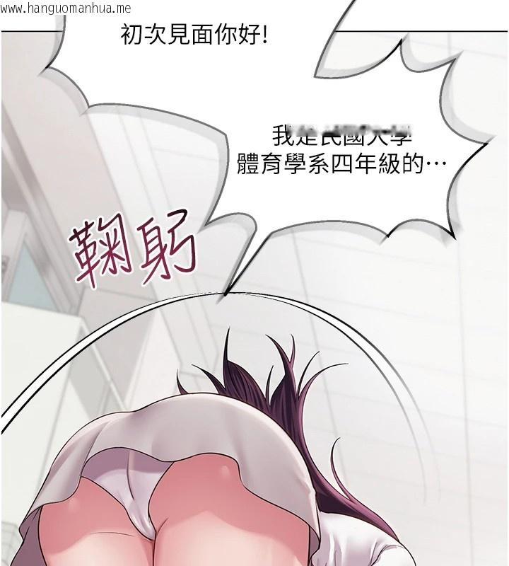 韩国漫画网红女老师韩漫_网红女老师-第1话-被实习老师发现秘密了?!在线免费阅读-韩国漫画-第80张图片