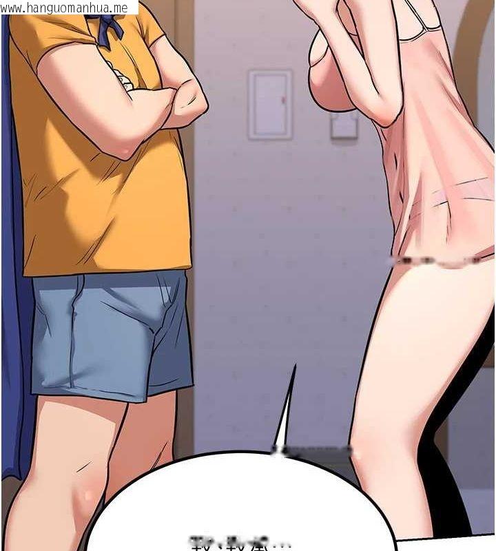 韩国漫画熟女交换计划韩漫_熟女交换计划-第11话-在儿子面前高潮的妈妈在线免费阅读-韩国漫画-第87张图片