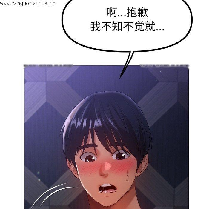 韩国漫画冰上之爱/冰上恋人韩漫_冰上之爱/冰上恋人-第64话在线免费阅读-韩国漫画-第113张图片