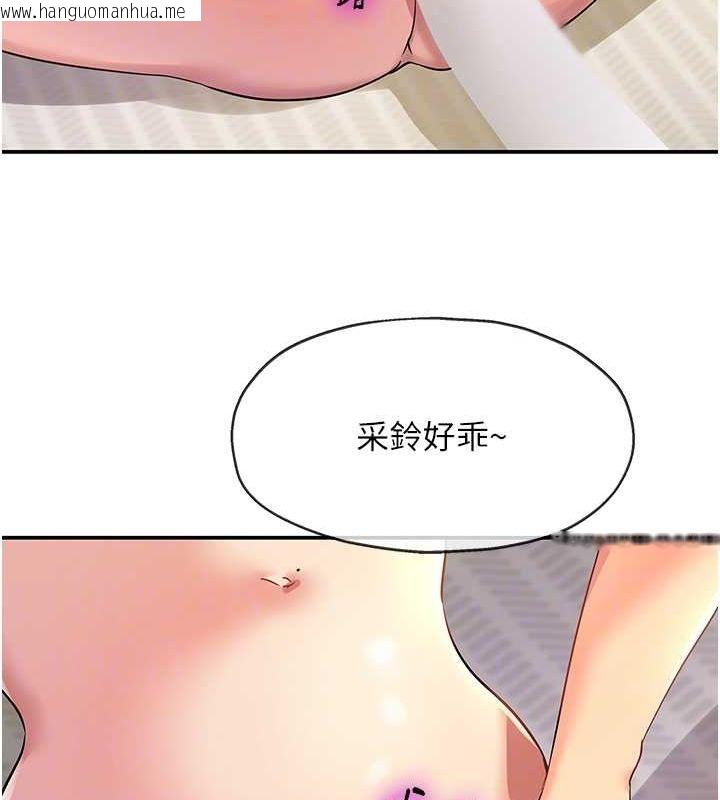 韩国漫画洞洞杂货店韩漫_洞洞杂货店-第120话-一晚连吃两姐妹在线免费阅读-韩国漫画-第88张图片