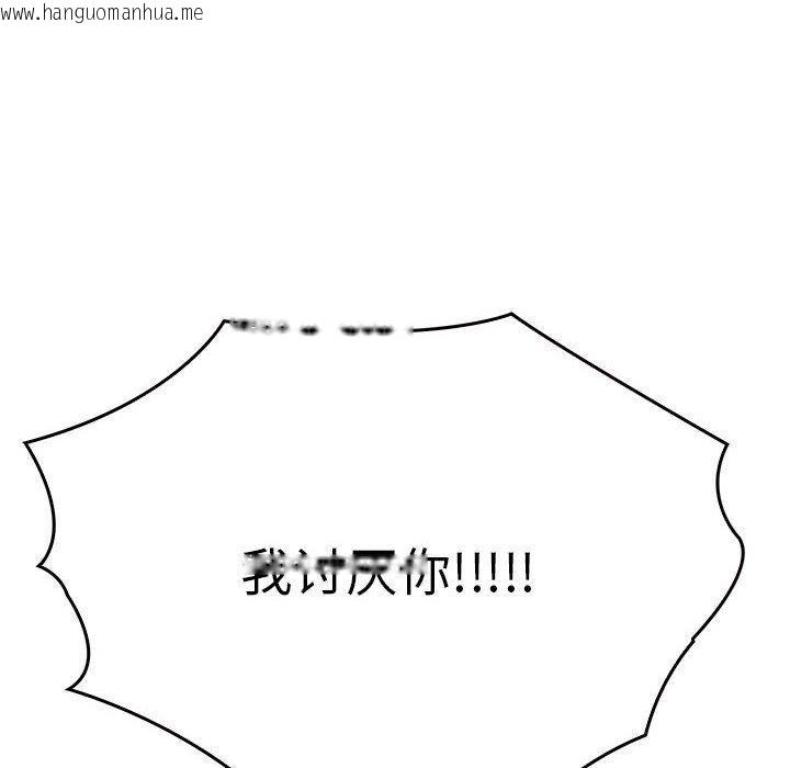 韩国漫画其实我很喜欢你韩漫_其实我很喜欢你-第41话在线免费阅读-韩国漫画-第64张图片