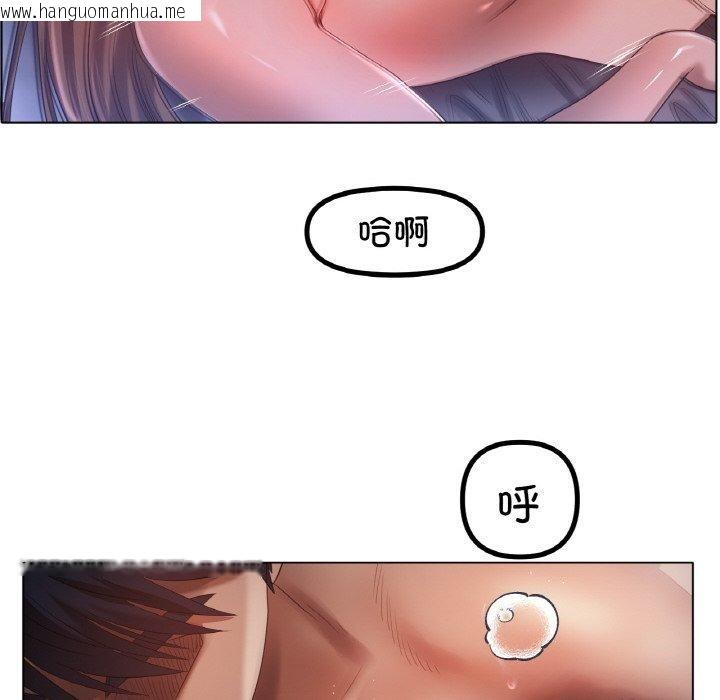 韩国漫画冰上之爱/冰上恋人韩漫_冰上之爱/冰上恋人-第64话在线免费阅读-韩国漫画-第55张图片