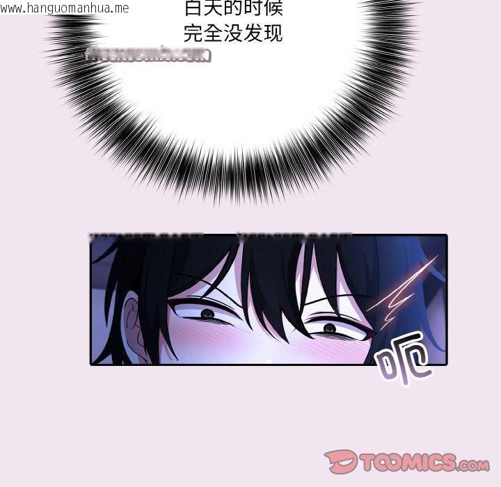 韩国漫画异世界骑士团长韩漫_异世界骑士团长-第9话在线免费阅读-韩国漫画-第69张图片