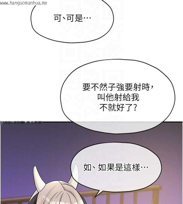 韩国漫画洞洞杂货店韩漫_洞洞杂货店-第120话-一晚连吃两姐妹在线免费阅读-韩国漫画-第86张图片