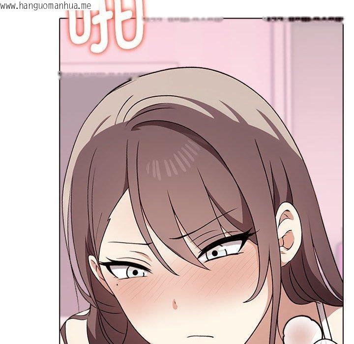 韩国漫画其实我很喜欢你韩漫_其实我很喜欢你-第41话在线免费阅读-韩国漫画-第14张图片