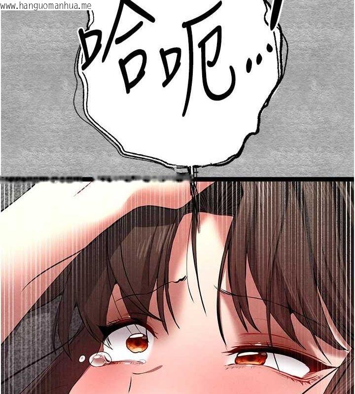 韩国漫画初次深交，请多指教韩漫_初次深交，请多指教-第90话-香艳母女百合秀在线免费阅读-韩国漫画-第10张图片