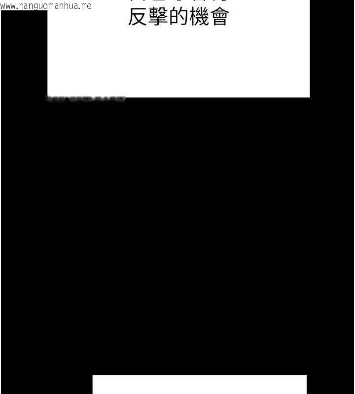 韩国漫画熟女交换计划韩漫_熟女交换计划-第11话-在儿子面前高潮的妈妈在线免费阅读-韩国漫画-第36张图片