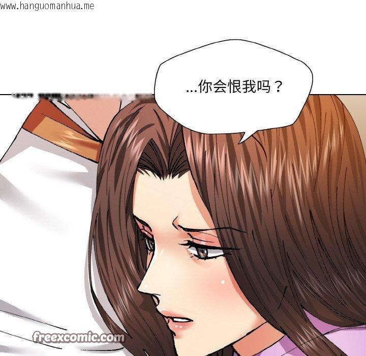 韩国漫画坏女人/了不起的她韩漫_坏女人/了不起的她-第57话在线免费阅读-韩国漫画-第96张图片
