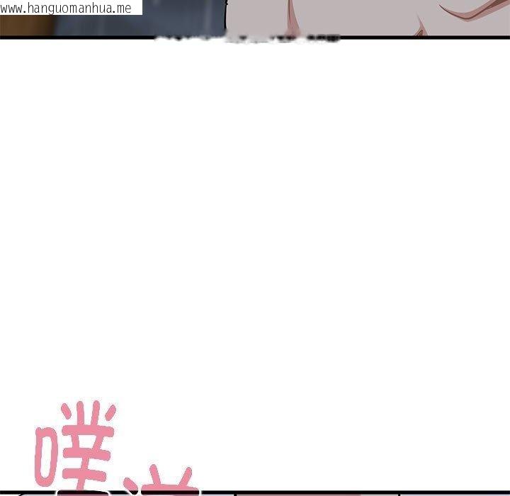 韩国漫画发小碰不得/强制催眠韩漫_发小碰不得/强制催眠-第59话在线免费阅读-韩国漫画-第85张图片