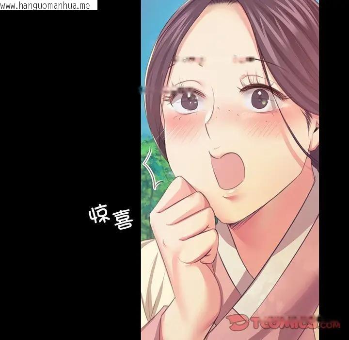 韩国漫画小姐韩漫_小姐-第61话在线免费阅读-韩国漫画-第21张图片