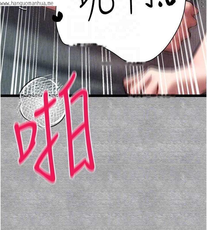 韩国漫画初次深交，请多指教韩漫_初次深交，请多指教-第90话-香艳母女百合秀在线免费阅读-韩国漫画-第74张图片