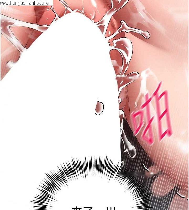 韩国漫画初次深交，请多指教韩漫_初次深交，请多指教-第90话-香艳母女百合秀在线免费阅读-韩国漫画-第129张图片