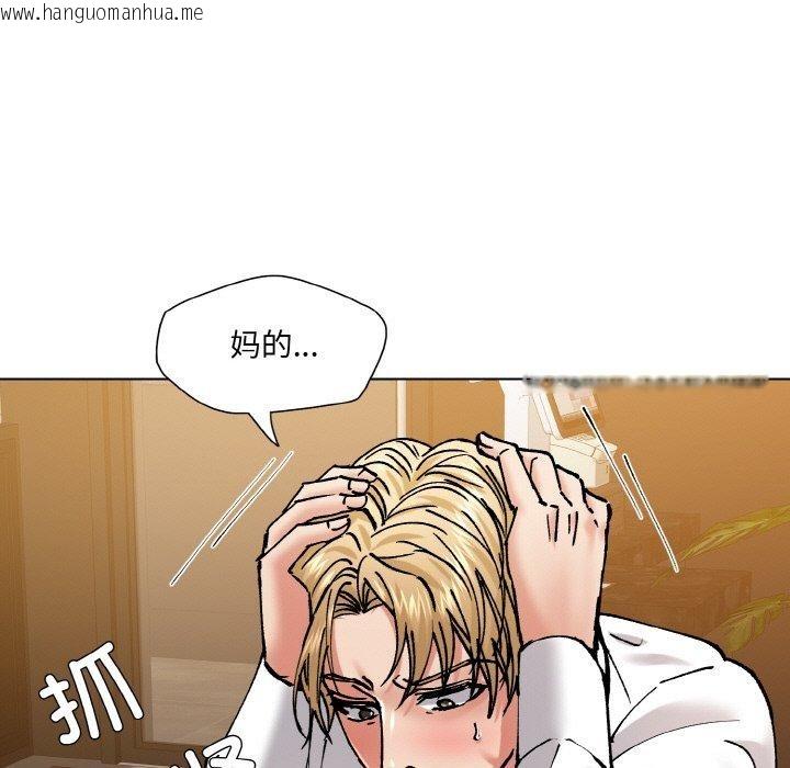 韩国漫画坏女人/了不起的她韩漫_坏女人/了不起的她-第57话在线免费阅读-韩国漫画-第79张图片