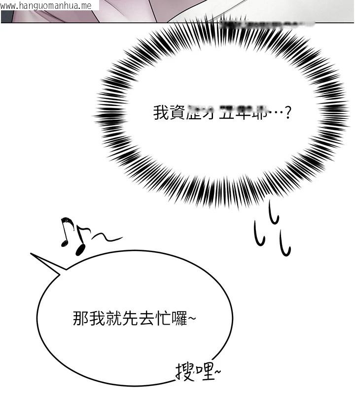 韩国漫画网红女老师韩漫_网红女老师-第1话-被实习老师发现秘密了?!在线免费阅读-韩国漫画-第95张图片