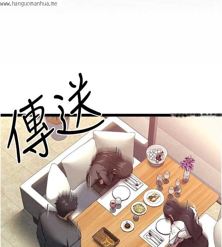 韩国漫画初次深交，请多指教韩漫_初次深交，请多指教-第90话-香艳母女百合秀在线免费阅读-韩国漫画-第145张图片