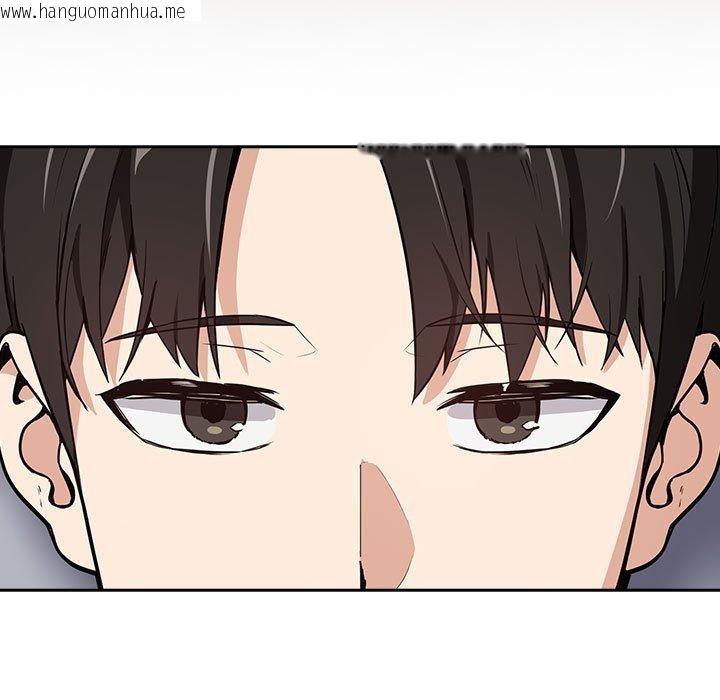 韩国漫画下班后的例行恋爱韩漫_下班后的例行恋爱-第47话在线免费阅读-韩国漫画-第75张图片